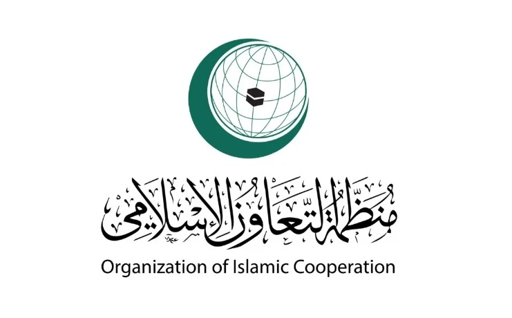 منظمة التعاون الإسلامي:  ضرورة انعقاد   القمة غير العادية  لمواجهة  جرائم وتصعيد الاحتلال الصهيوني