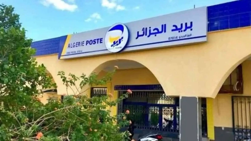 فتح معظم المكاتب البريدية غدا الأربعاء