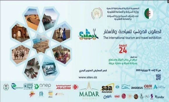 الطبعة ال24 للصالون الدولي للسياحة والأسفار: سانحة للترويج للوجهة السياحية الجزائرية