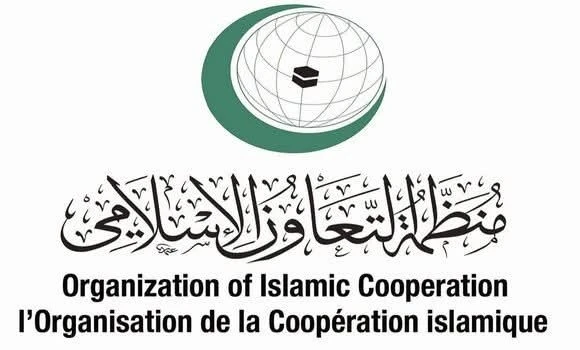 منظمة التعاون الإسلامي تدين اقتحام من يسمى ب"رئيس حكومة" الاحتلال الصهيوني للضفة الغربية