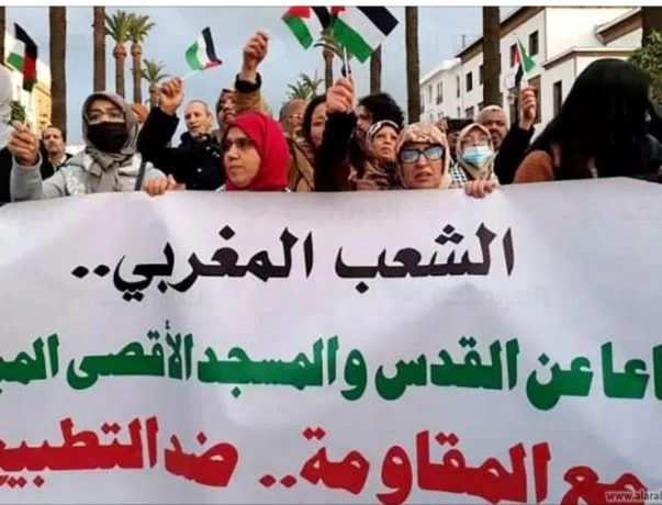 المغرب: احتجاجات مرتقبة ضد التطبيع في 22 ديسمبر الجاري