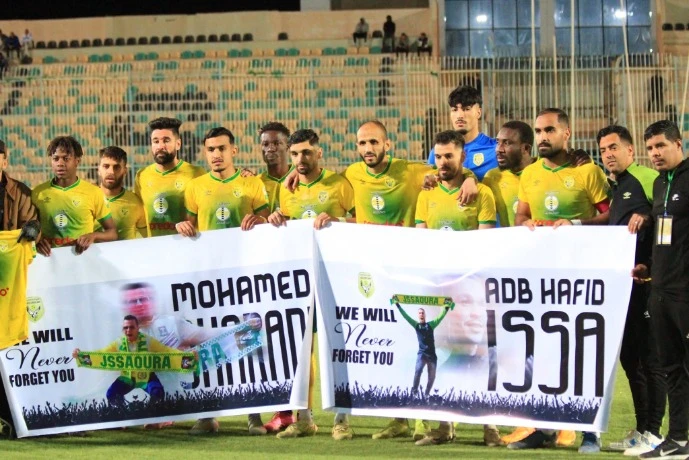 الساورة تكرم  عائلتي المرحومين شرادي وعيسى والمناصر إبراهيم