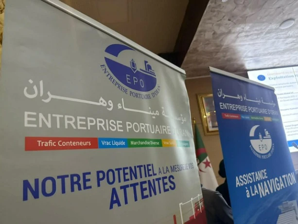 ميناء وهران يعزز مردوديته عبر لقاء تشاوري مع المتعاملين الاقتصاديين