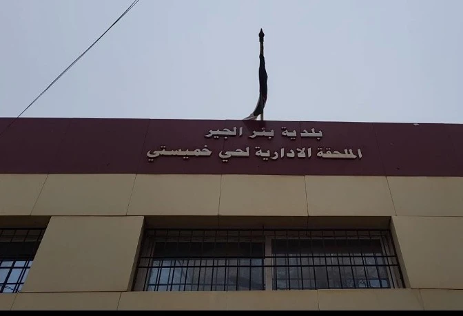 انطلاق المراجعة الاستثنائية للقوائم الانتخابية تحسبًا لمحليات 28 نوفمبر بوهران