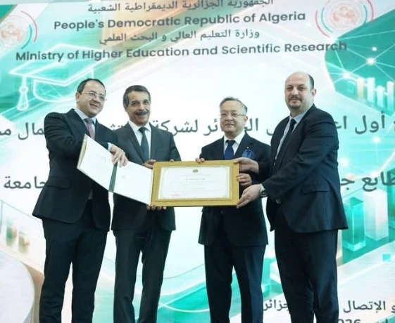 منح أول اعتماد لشركة استثمار برأسمال المخاطر ذات طابع  جامعي لفائدة "شركة الاستثمار المالي لجامعة الجزائر 3".