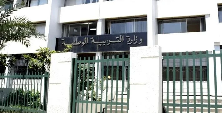 الجزائر تحقق المرتبة الثالثة عالميا في التربية في مؤشر الابتكار العالمي  2026