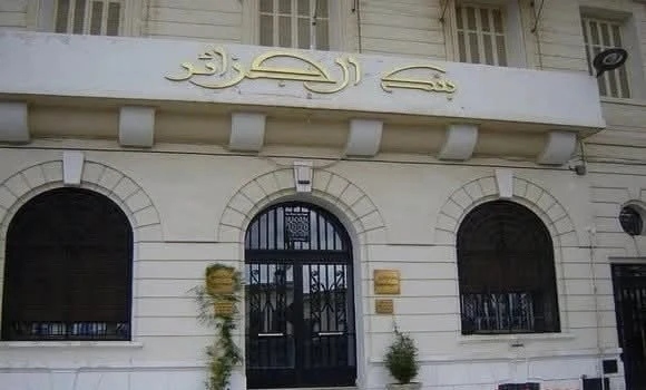 حق الصرف الجديد من أجل السفر إلى الخارج يدخل حيز التنفيذ ابتداء من الأحد المقبل