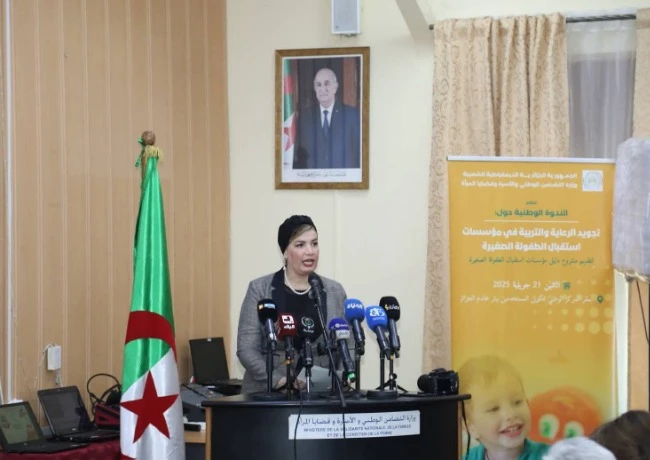 مؤسسات استقبال الطفولة الصغيرة: اعداد مشروع "دليل" لتوحيد البرنامج البيداغوجي