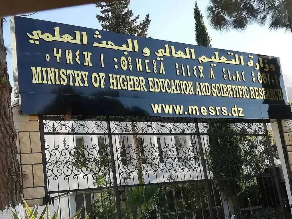 تصنيف "كيو-اس" للجامعات العربية :الجزائر الأولى عربيا ومغاربيا