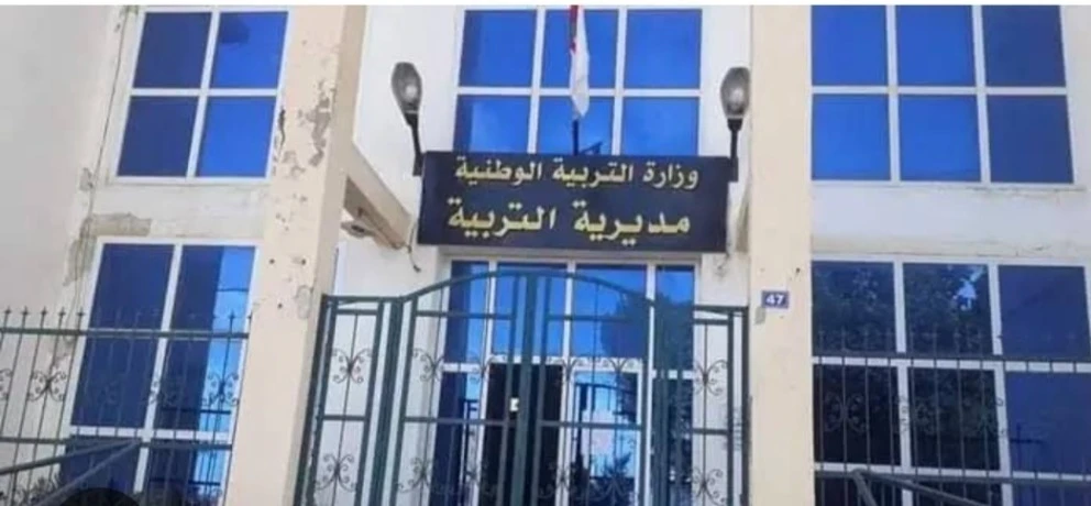 غليزان: 15617 مترشحا لشهادة "البيام" عبر 67 مركز اجراء