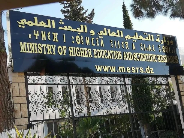 التسجيلات الأولية لحاملي شهادة البكالوريا الجدد في الفترة ما بين 15 و19 جويلية الجاري