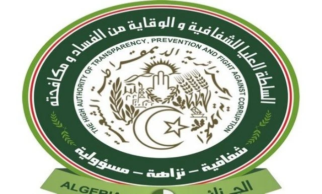 انطلاق أشغال الاجتماع ال12 للجنة التنفيذية لجمعية هيئات مكافحة الفساد  الإفريقية بالجزائر العاصمة
