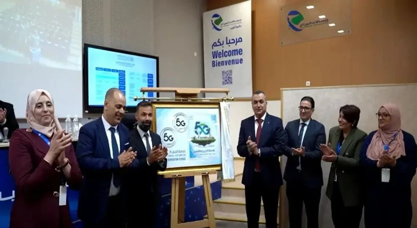 إصدار طابع بريدي بمناسبة إحياء اليوم العالمي للاتصالات ومجتمع المعلومات