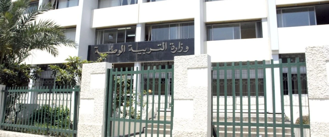 الإعلان عن نتائج امتحان شهادة البكالوريا يوم الأحد المقبل