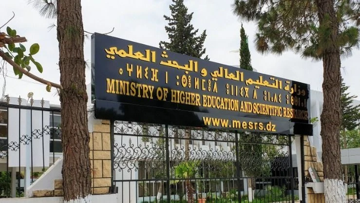 تعليم عالي : فتح باب الترشح للالتحاق ببرنامج "الليسانس-الوطني" و  "الماستر-الوطني" في تكنولوجيا الرقائق الإلكترونية