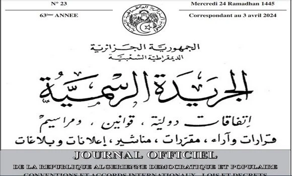 نظام جديد لتعويض تكاليف النقل الخاصة بتموين ولايات الجنوب بالسلع واسعة الاستهلاك