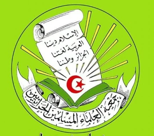 جمعية العلماء المسلمين الجزائريين: تحويل المجلات الصادرة عن الجمعية إلى نسخ  الكترونية