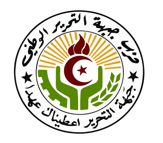 حزب جبهة التحرير الوطني ينظم ندوة حول "تجريم الاستعمار"