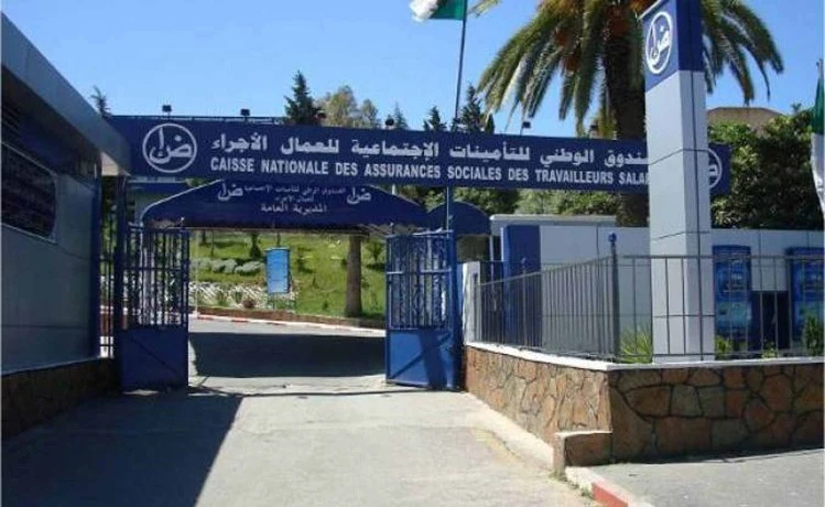 الصندوق الوطني للتأمينات الاجتماعية للعمال الأجراء: إيداع التصريح السنوي بالأجور و الأجراء لسنة 2025 ابتداء من يوم  الخميس
