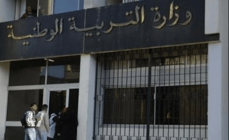 تربية : الدور التصفوي الثاني للأولمبياد الجزائرية للرياضيات  السبت