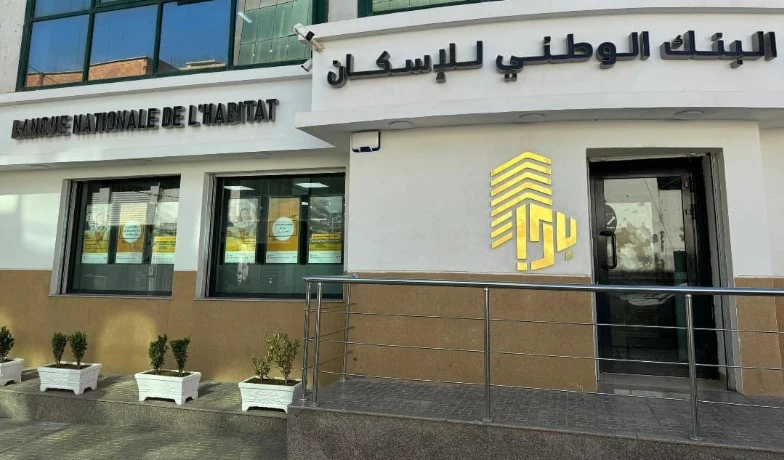 رقمنة: البنك الوطني للإسكان يعتزم التزود بنظام معلومات مصرفي   جديد