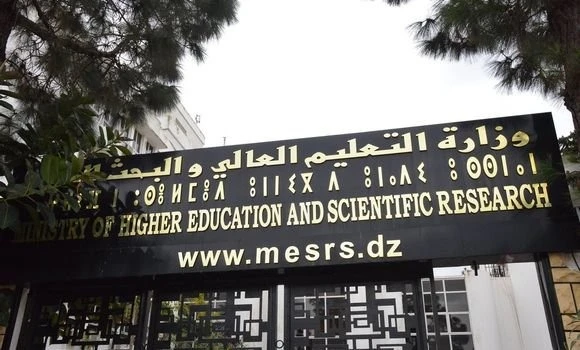 التعليم العالي عن بعد: إطلاق المنصة الوطنية لطلب خبرة الدروس عبر الخط
