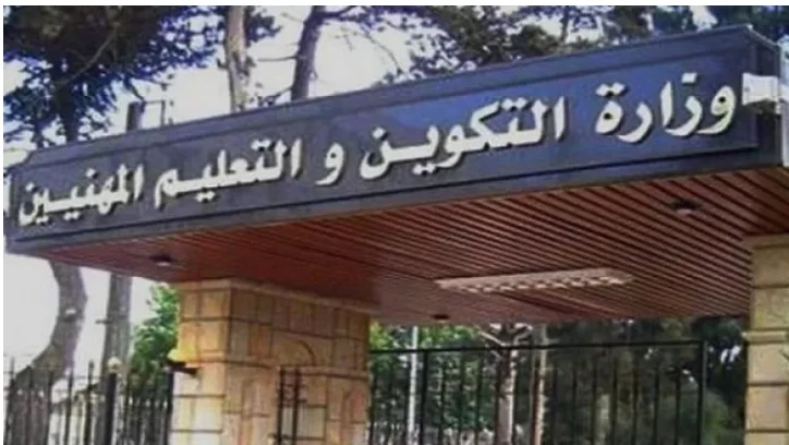 إصدار مذكرة تضبط إجراءات الدخول التكويني لدورة أكتوبر 2025