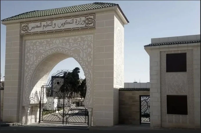 الدخول التكويني دورة فبراير 2026 : انطلاق التسجيلات اليوم الأحد