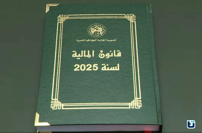 قانون المالية 2025 يخصص تدابير جبائية لفائدة الصناعة السينماتوغرافية في  الجزائر