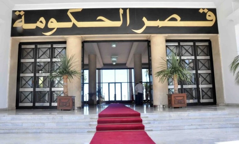 مخرجات مجلس الحكومة