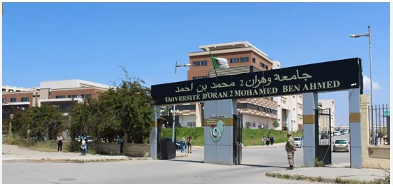 جامعة وهران-2: تسجيل 52 مشروعا منها 4 براءات اختراع