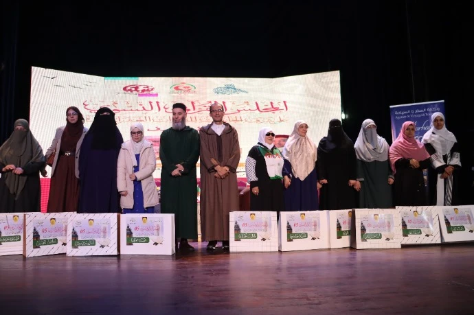الطبعة الخامسة للمجلس القرآني النسوي:   عرس قرآني يكرّم خاتمات القراءات العشر