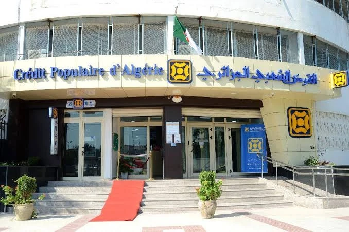 القرض الشعبي الجزائري يحقق ربحا صافيا بنحو 42 مليار دج في 2024