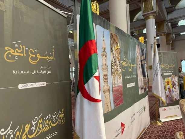 المسجد القطب بن باديس : دورة تكوينية للحجاج الميامين