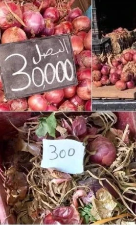 البصل بـ 300 دج والطماطم بـ140 دج والموز بـ700 دج... أسعار الخضر والفواكه تخرج عن السيطرة