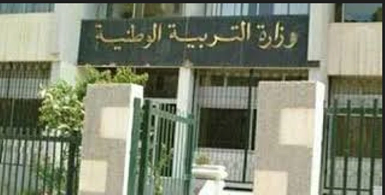 ثانوية الرياضيات تفتح أبوابها هذا الموسم بالمعهد الوطني لتكوين موظفي  التربية