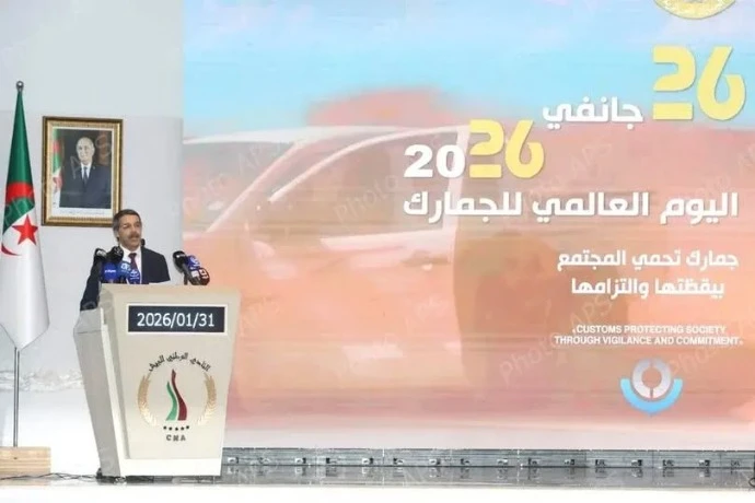 اليوم العالمي للجمارك: وزير المالية يشيد بدور الجهاز في حماية الاقتصاد الوطني ودعم نموه