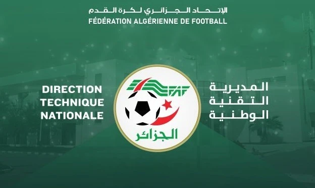 كرة القدم:  25 مترشحا في التكوين الخاص للحصول على شهادة التدريب "كاف - أ"