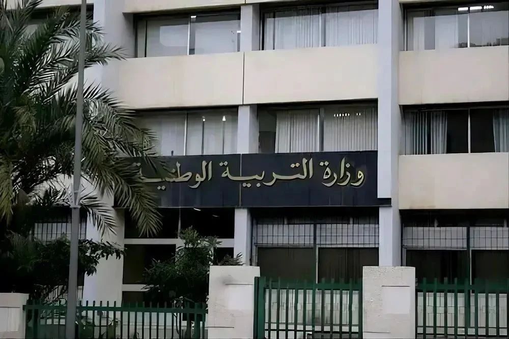 تمديد آجال دراسة طلبات إعادة إدماج التلاميذ إلى  غاية 14 أكتوبر
