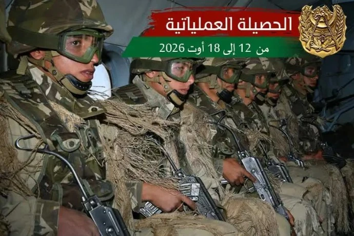 الجيش الوطني الشعبي : إرهابي يسلم نفسه وتوقيف 5 عناصر دعم للجماعات الإرهابية خلال أسبوع