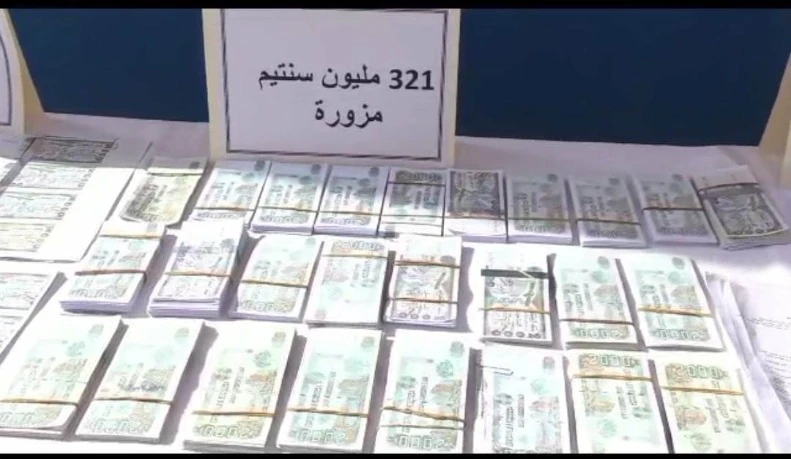 شرطة سيدي بلعباس تحبط مخطط إغراق السوق ب أكثر من 300 مليون سنتيم