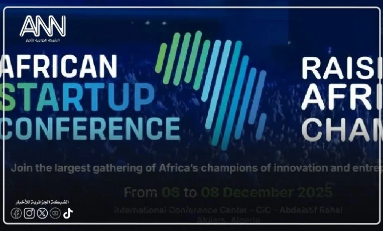 إصدار طابع بريدي خاص بمناسبة الطبعة الرابعة للمؤتمر الإفريقي للمؤسسات  الناشئة