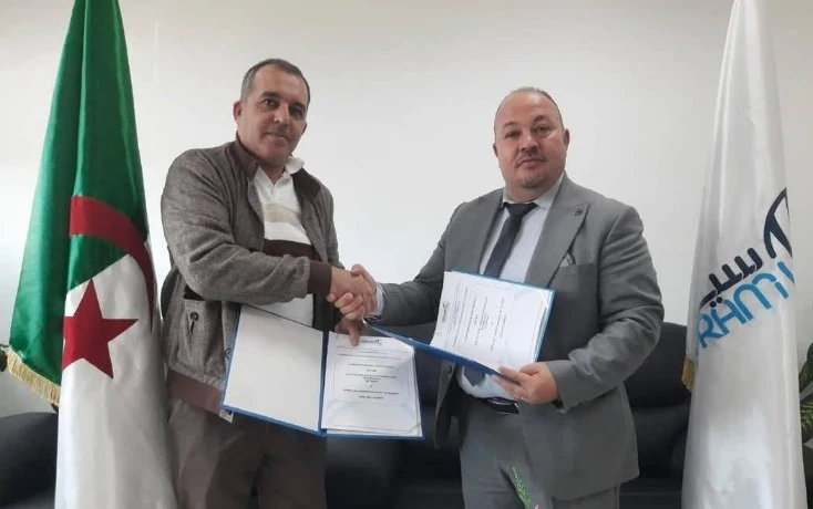 إتفاقية تعاون بين ديوان مؤسسات الشباب وشركة "سيترام " ببلعباس