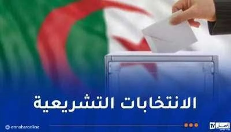 قدموا وعودا بخدمة ولاية قسنطينة ومواطنيها  : 18 قائمة حزبية وحرّة تتنافس على 8 مقاعد برلمانية