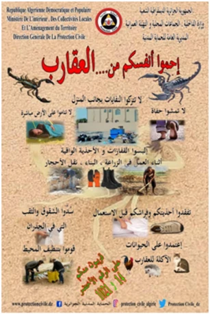 الحماية المدنية بالرقاصة ...حملة تحسيسية للوقاية من العقارب والتسممات الغذائية