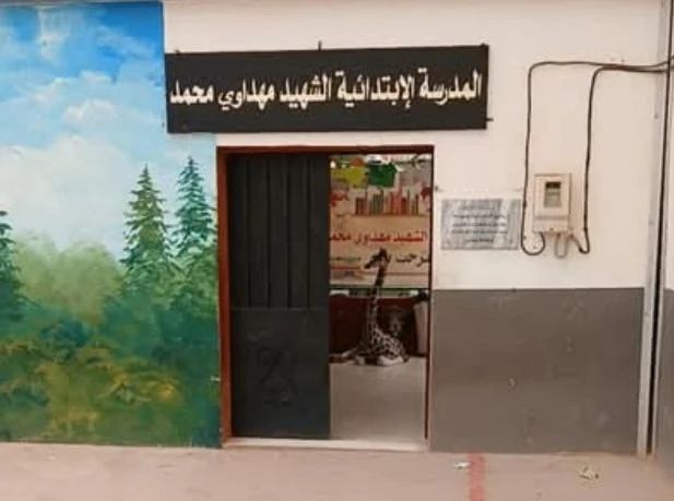 الانطلاق الرسمي لجمع  الادوات المستعملة غدا  من مدرسة "مهداوي محمد" ببلعباس