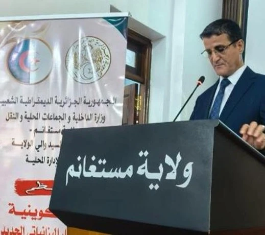 مستغانم... انطلاق الدورة التكوينية حول الإطار الميزانياتي الجديد للبلديات