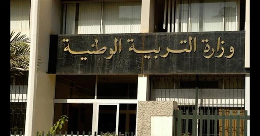 انطلاق المقابلة الشفوية لمسابقة توظيف الأساتذة بغليزان : أكثر من 20 ألف مترشحا يجتازون الامتحان