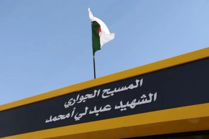 تيارت :   ثلاثة مسابح جوارية جديدة تدخل الخدمة