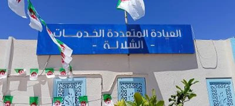 الأبيض سيدي الشيخ.. إعادة فتح العيادة متعددة الخدمات بالشلالة بعد تهيئتها
